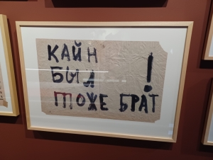 Armádní muzeum Praha